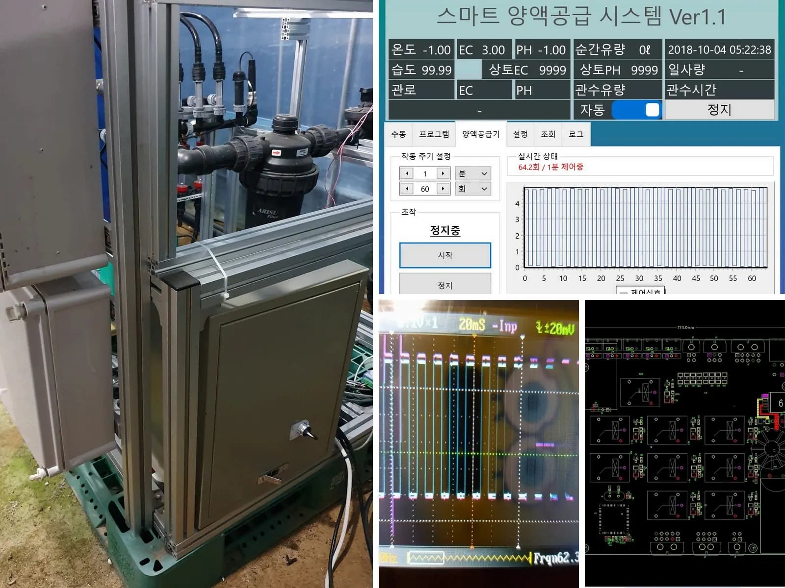 Máy pha dinh dưỡng SNIS-200, HMI và PCB tự thiết kế